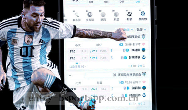 BSPORTAPP版本更新日志抽象图